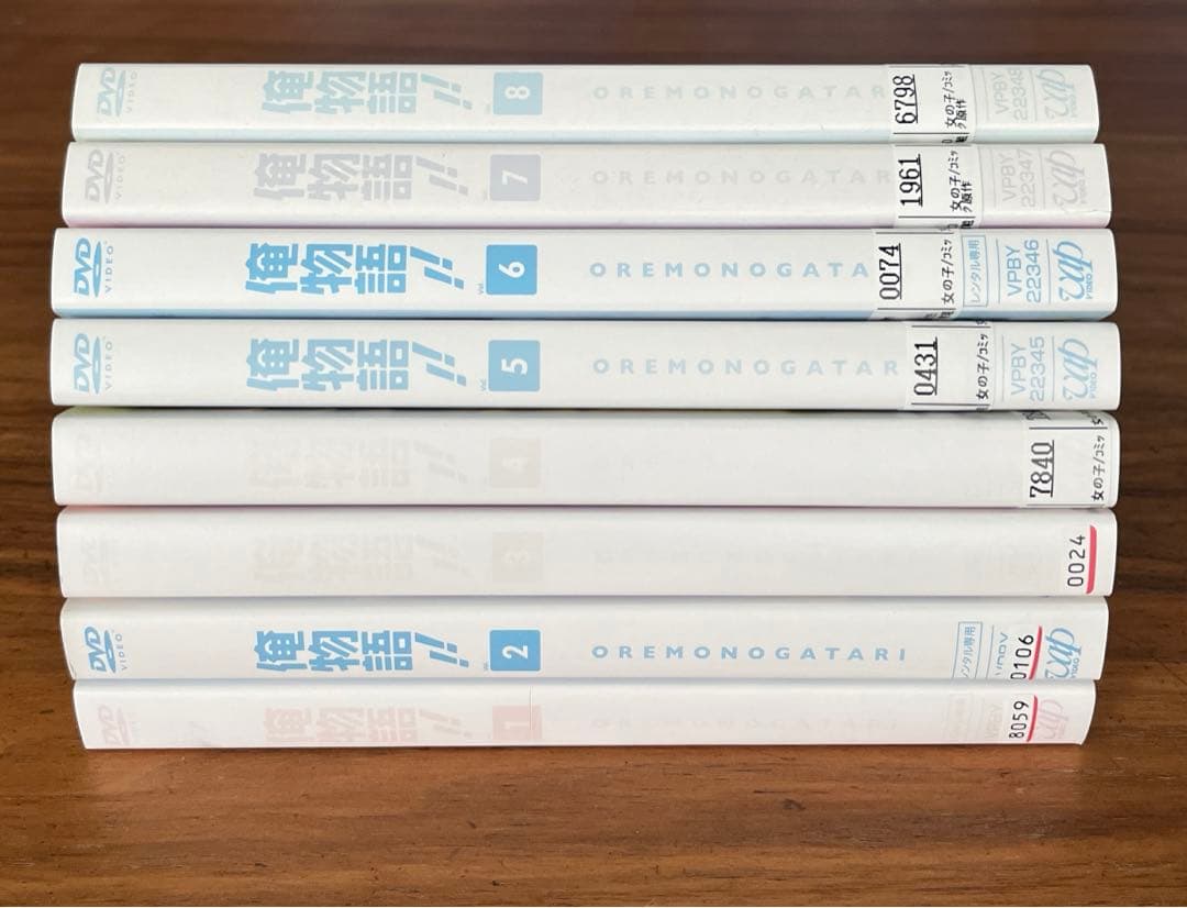 俺物語!! （アニメ）DVD 全8巻　全巻セット