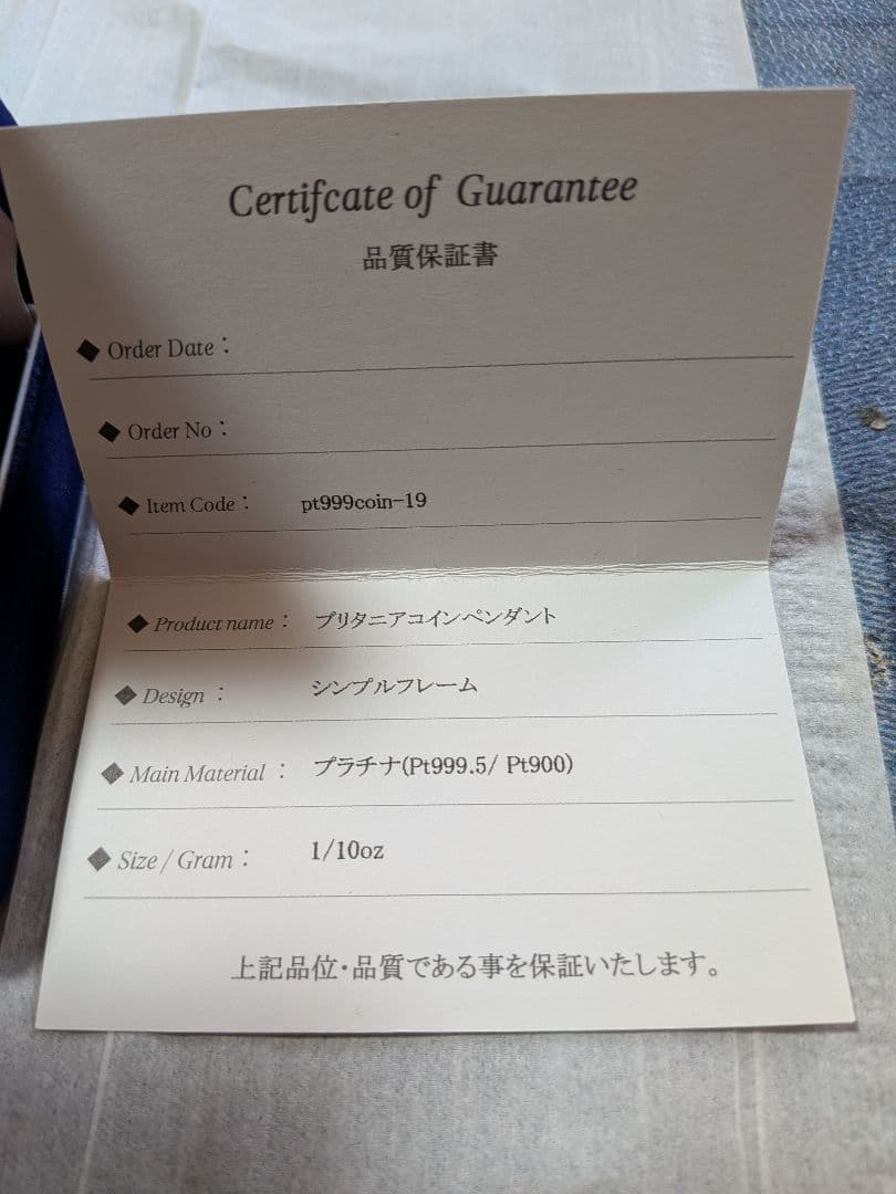 プラチナ スペランツァ トップ ネックレス