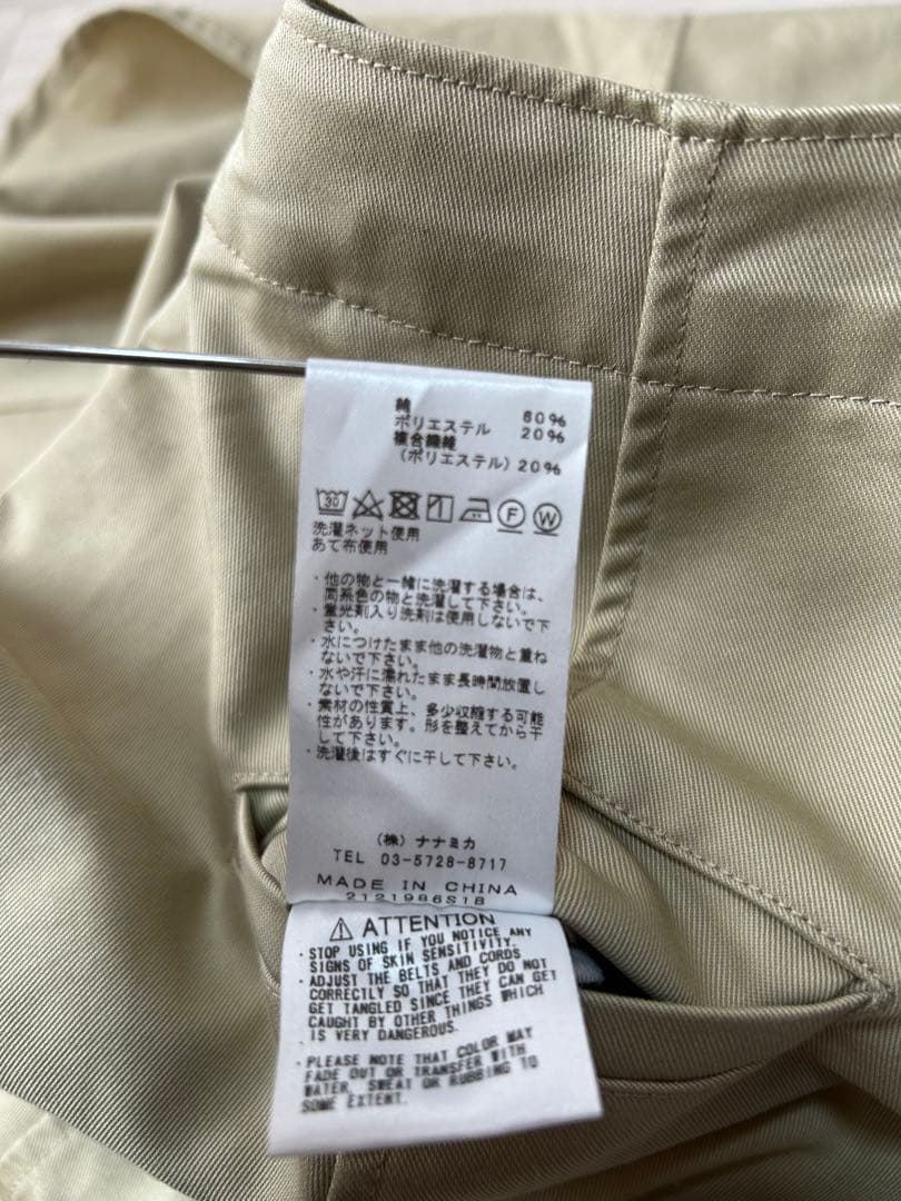 THE NORTH FACE PURPLE LABEL フィールドスカート