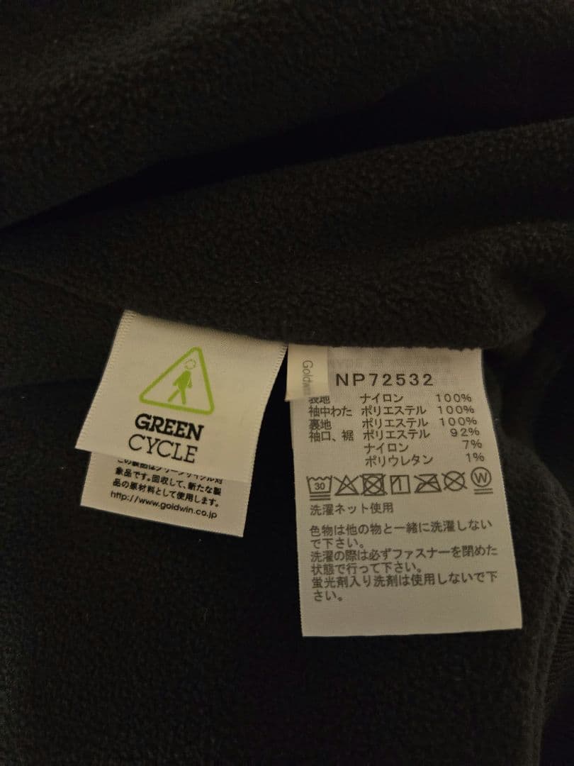 【即日発送】THE NORTH FACE コンパクトノマドブルゾン Lサイズ
