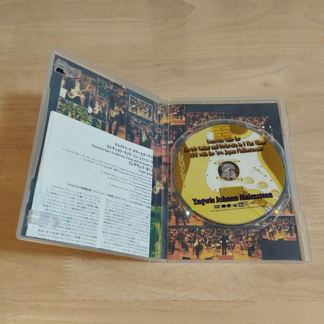 YNGWIE Concerto Suite 日本フィルハーモニー DVD