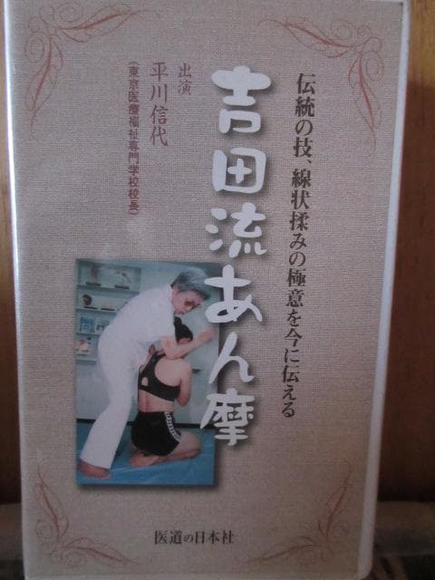 整体ビデオセット