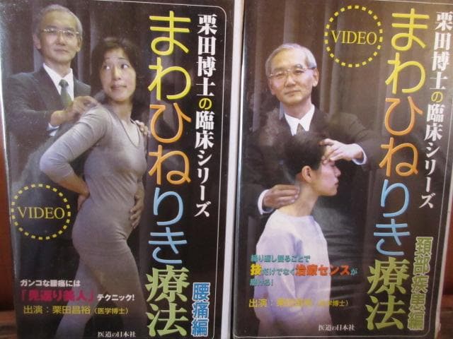 整体ビデオセット