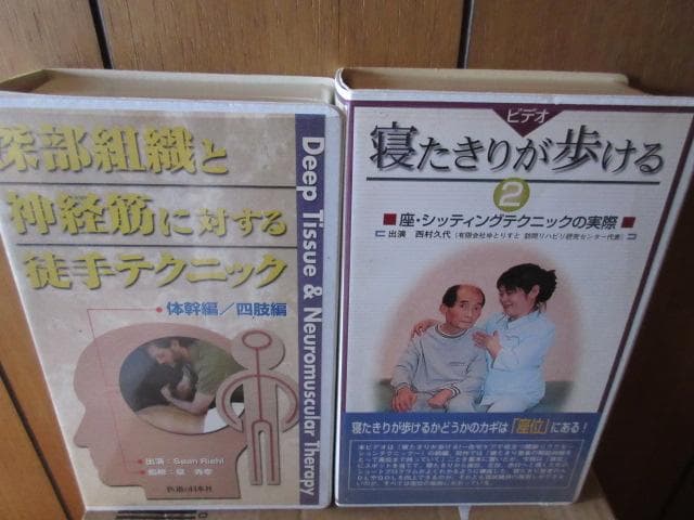 整体ビデオセット