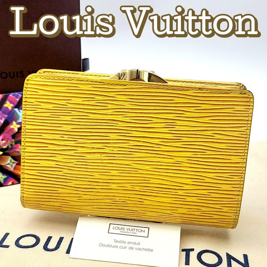 美品 ルイヴィトン エピ 二つ折り財布 ポルトモネ ヴィエノワ がま口 黄色