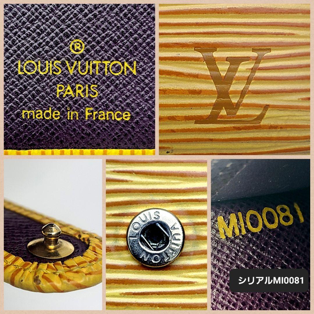 美品 ルイヴィトン エピ 二つ折り財布 ポルトモネ ヴィエノワ がま口 黄色
