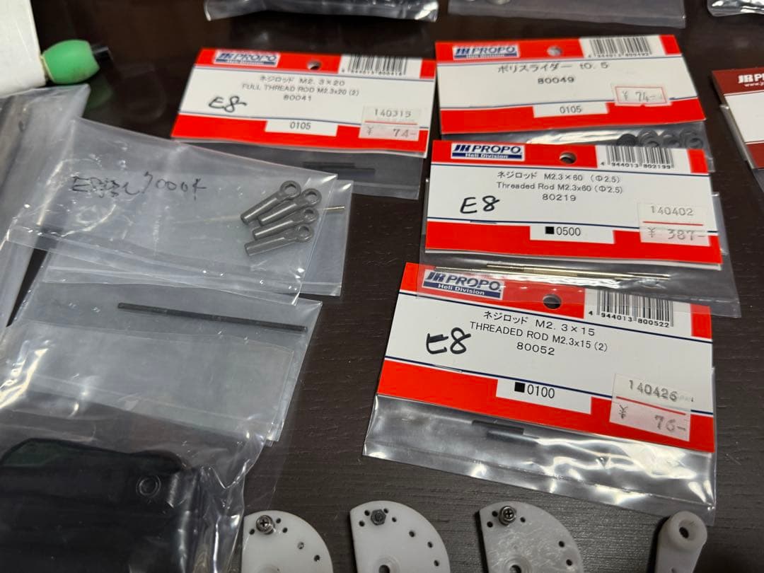 s*1様 JR PROPO E8 ヘリコプター　新品部品多数