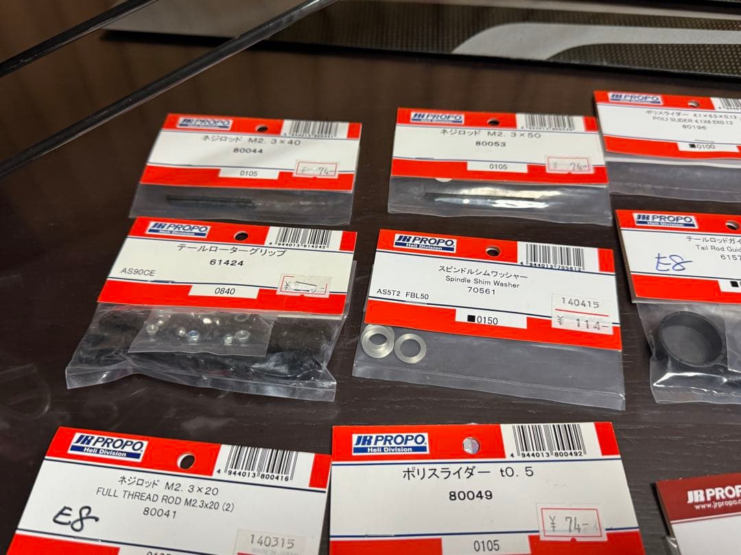 s*1様 JR PROPO E8 ヘリコプター　新品部品多数