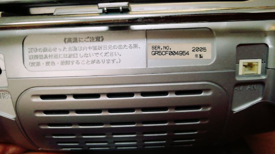 値下】Panasonic RX-MDX61 リモコン アンテナ 取説 動作確認済