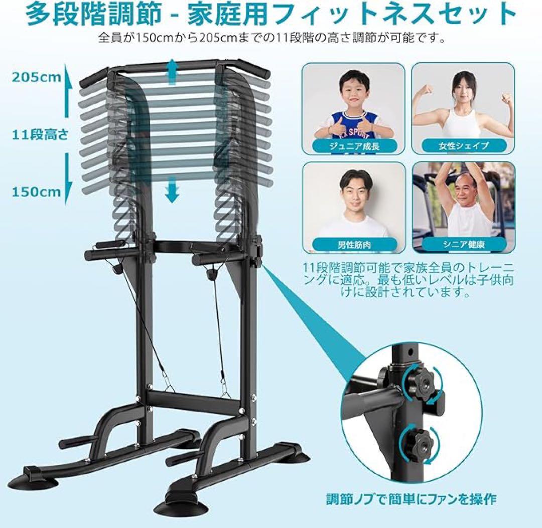 懸垂バーぶら下がり健康器 コンパクト 10段調節 耐荷重150kg筋トレ 背筋