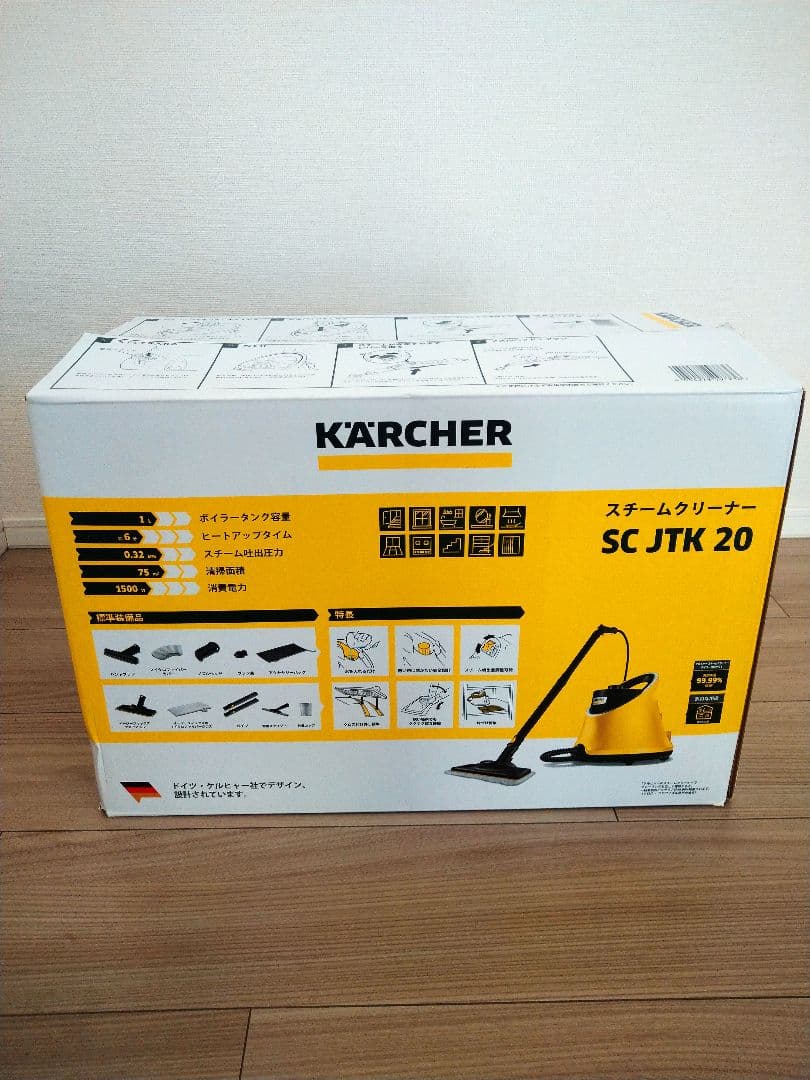 ケルヒャー　スチームクリーナー