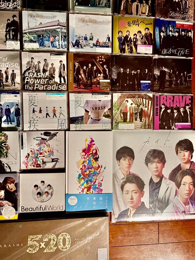 嵐 シングル アルバム CD 53枚 まとめ シークレットトーク