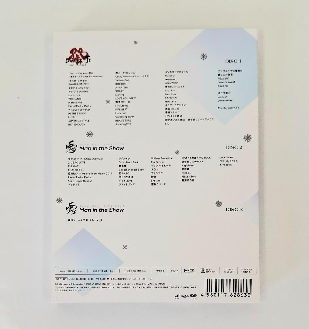 【正規品】素顔4 Man盤 DVD（G1206）