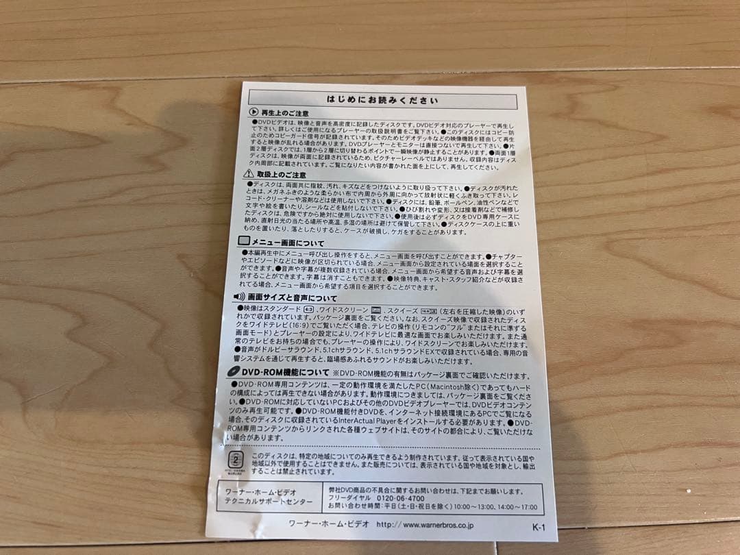 海外ドラマ　フレンズ DVD ボックスセット 全10巻