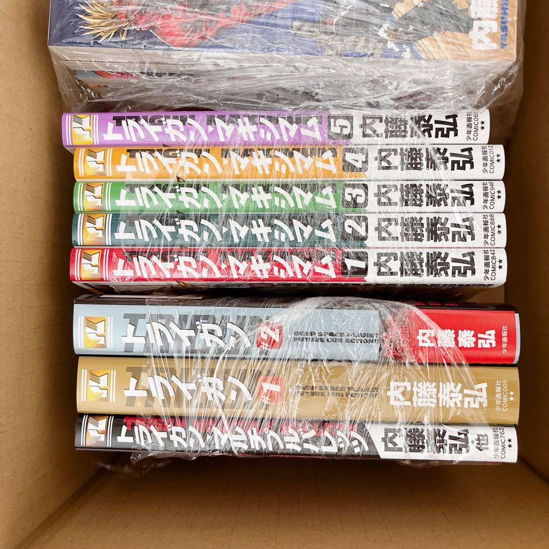 トライガン 全巻セット