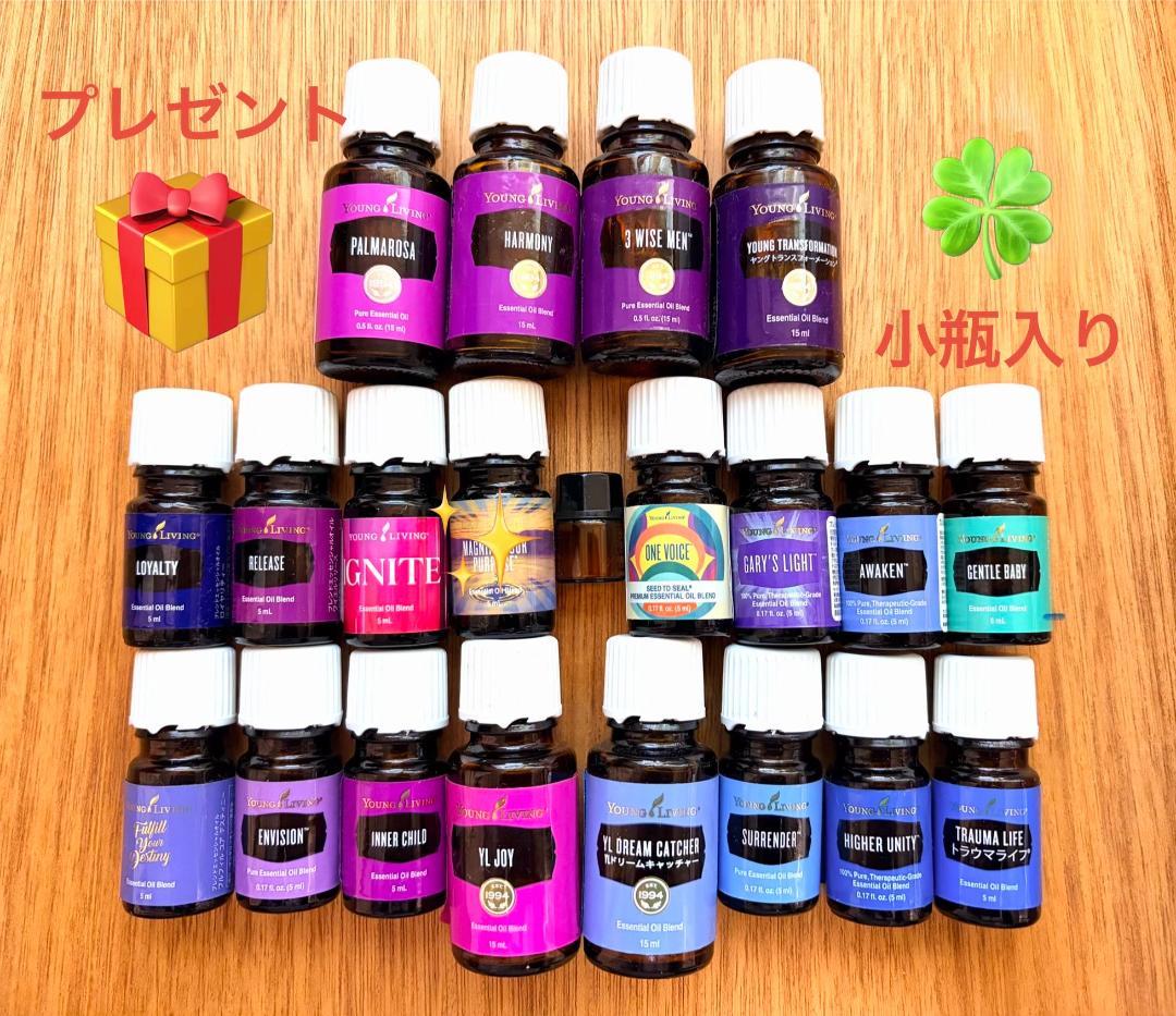 新春お値下げ【受験のお供に】ヤングリビング ブレインパワー 5mL　特典付き！