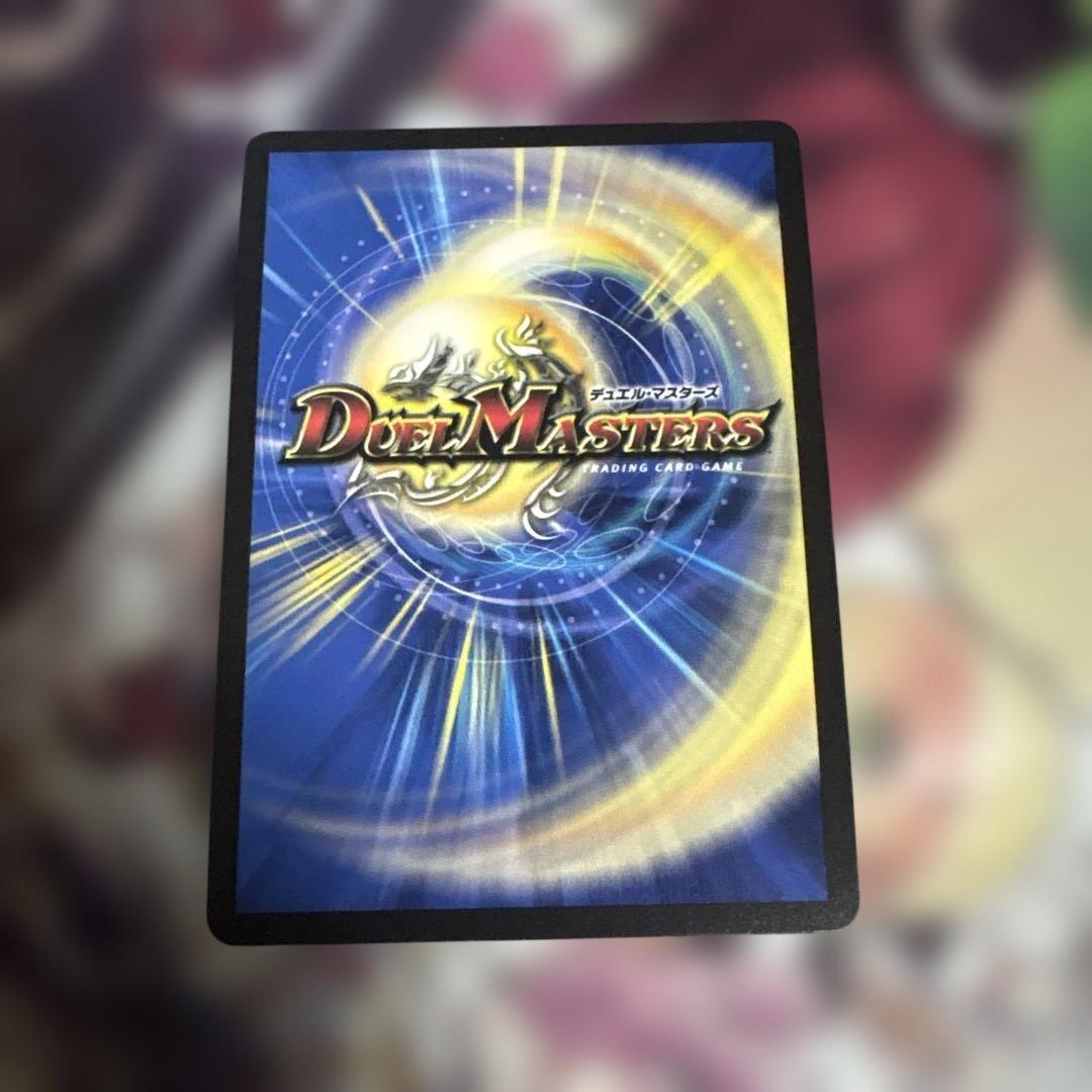 デュエルマスターズ ロストreソウル 金トレジャー