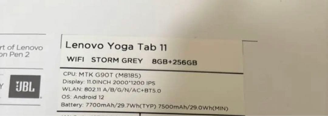 Androidタブレット本体 Lenovo Yoga tab 11 with Precision Pen 2