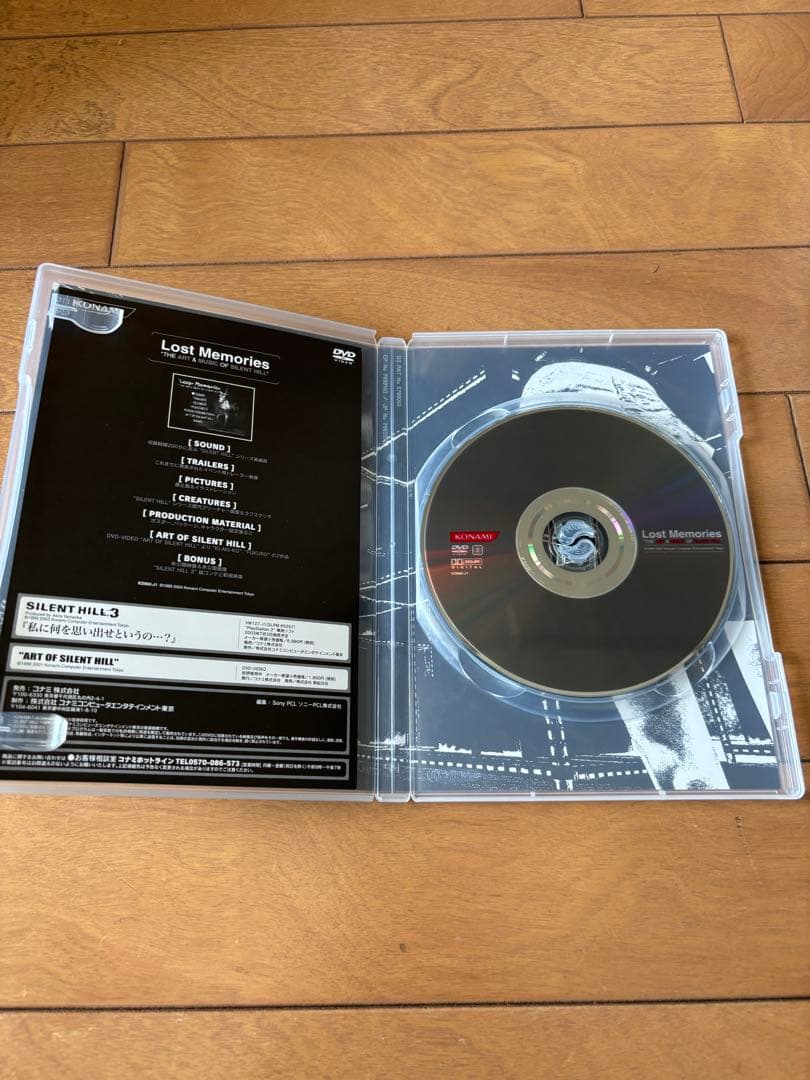 Lost Memories:Silent Hill サイレントヒル DVD