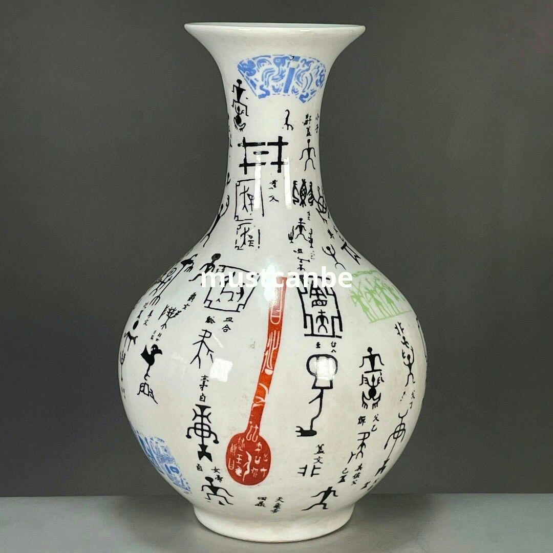 パステル甲骨文紋花瓶 景徳鎮 陶磁器 装飾品 現代工芸品 美術品 置物