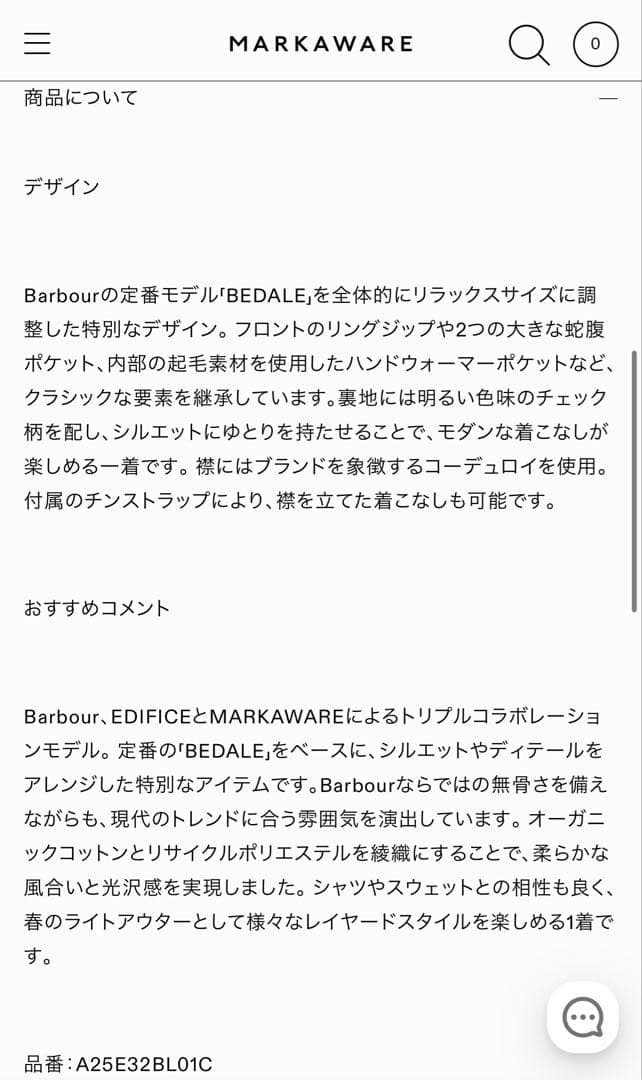 ジャケット・アウター Barbour x MARKAWARE black 2