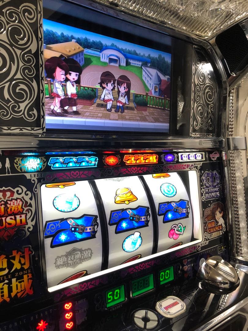 パチスロ実機 絶対衝激2