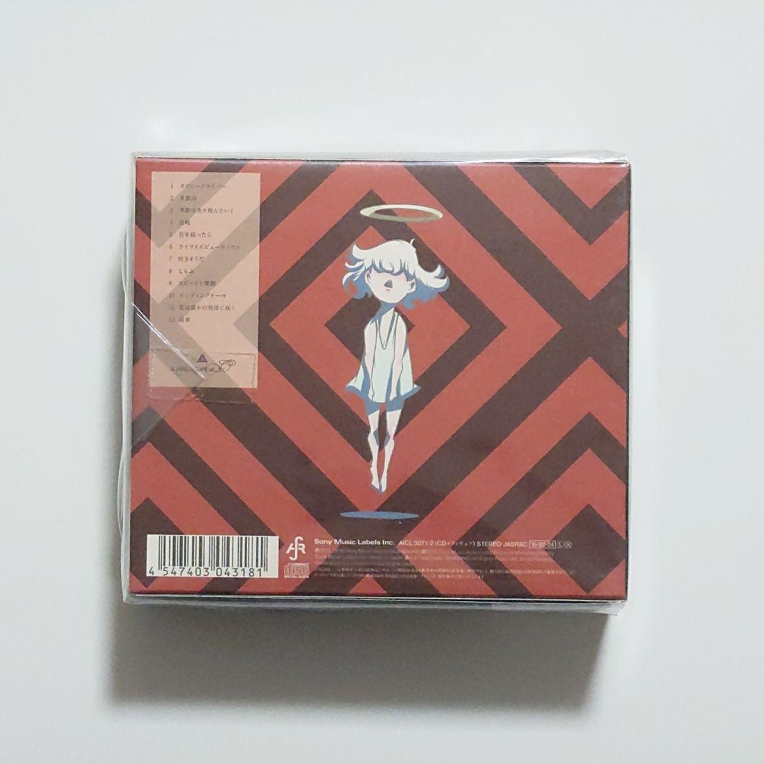 amazarashi 世界収束二一一六 アルバム フィギュア CD ゴースト