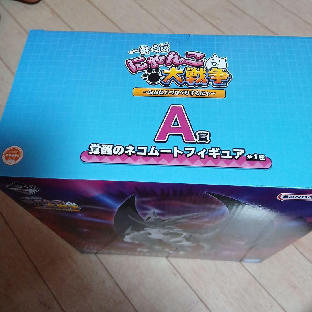 BANDAI NAMCO ネコムートフィギュア A賞