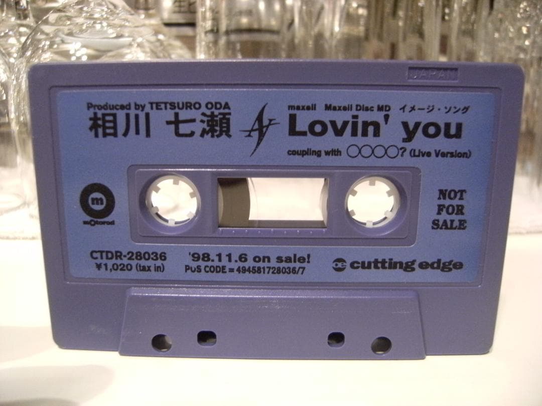 プロモーション用★1998年 相川七瀬 カセットテープ Lovin'you