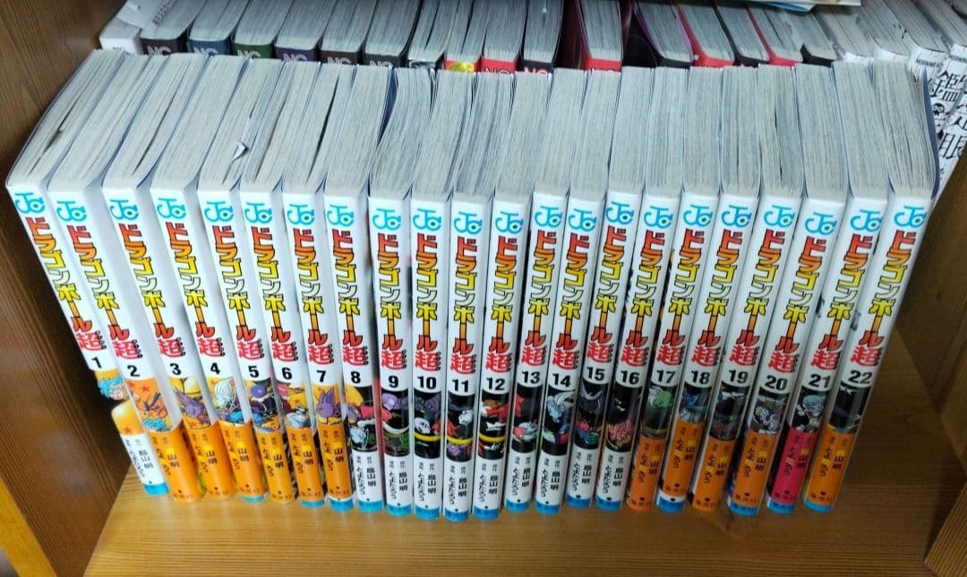 ドラゴンボール超 1～22巻コミック　集英社　鳥山明　とよたろう