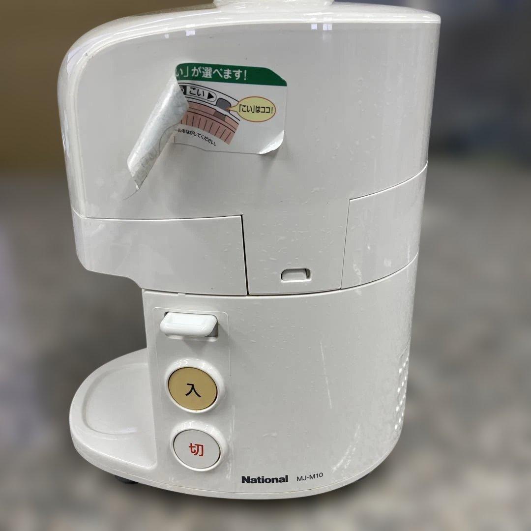 National ジューサー MJ-M10 キッチン 家庭用 家電 小物 格安
