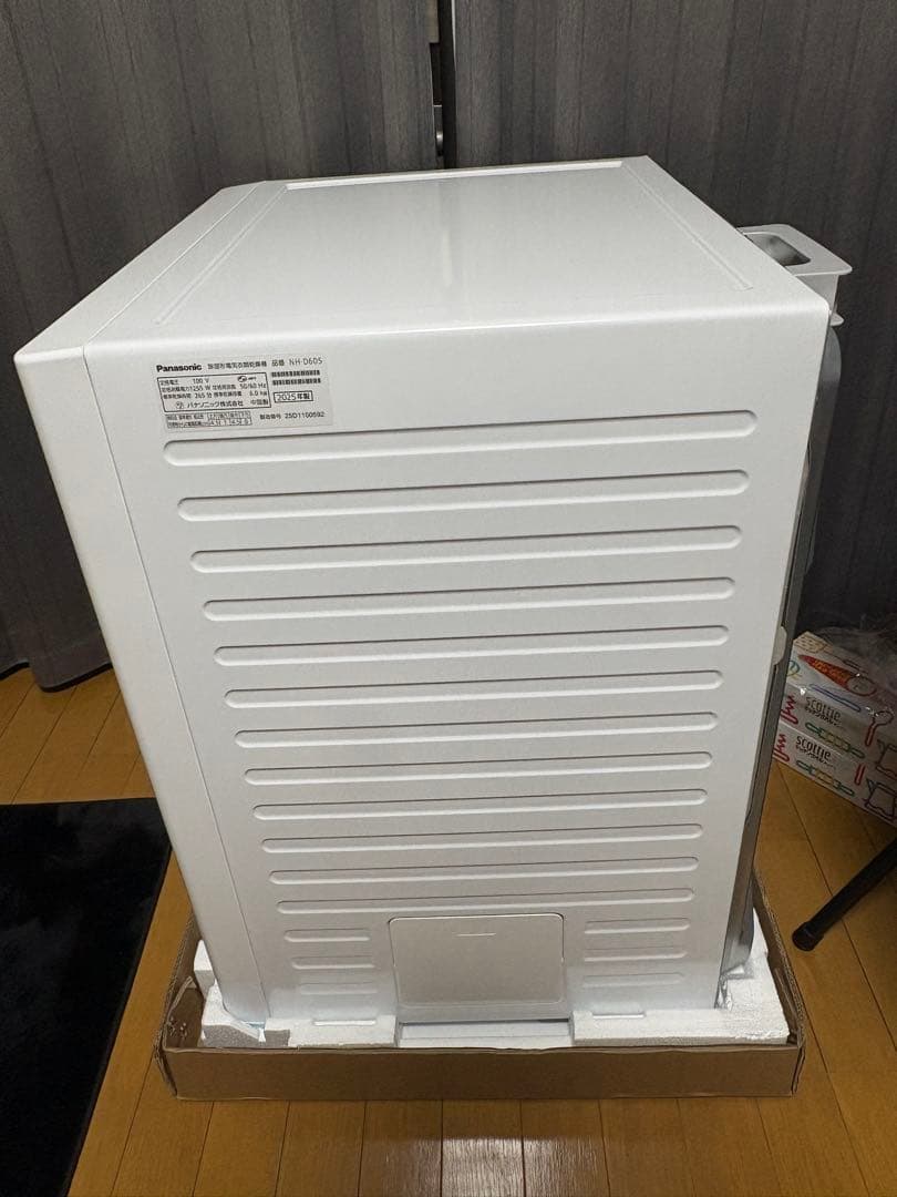 Panasonic NH-D605-W 除湿形電気衣類乾燥機