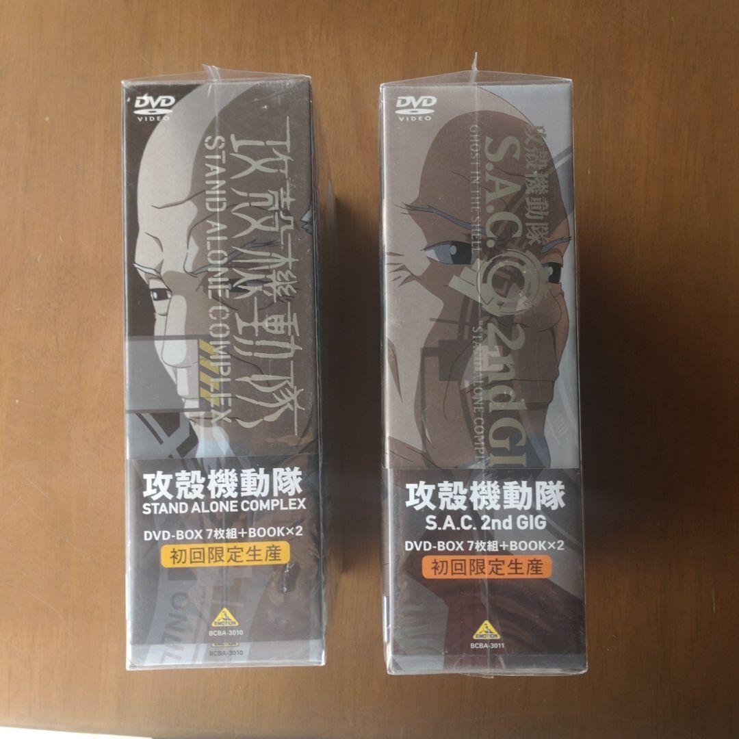 攻殻機動隊 STAND ALONE COMPLEX DVD-BOX〈初回限定生…