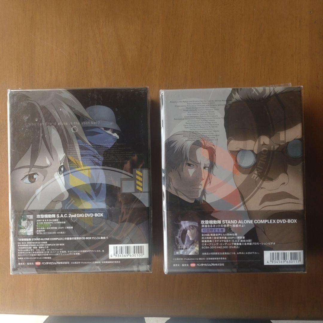 攻殻機動隊 STAND ALONE COMPLEX DVD-BOX〈初回限定生…