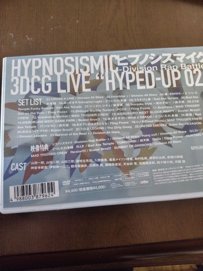 ヒプマイ ヒプノシスマイク 3DCG LIVE HYPED-UP 02