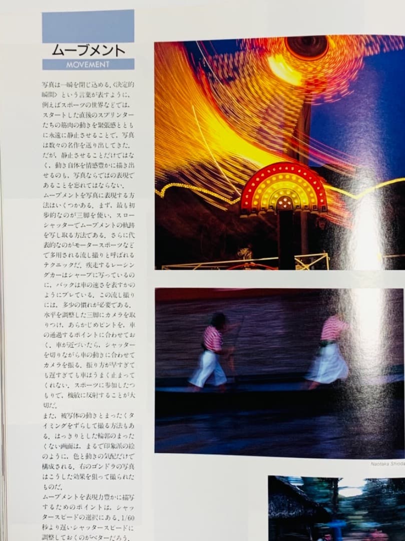 ニコン　入門書　Nikon Nice Shot　フィルム/デジタル一眼レフ　希少