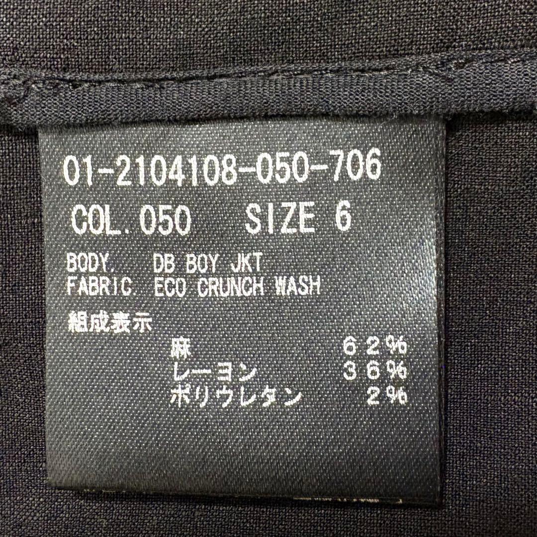 美品 セオリー リネン混 ダブルブレスト ジャケット 黒 定価4.9万 薄手