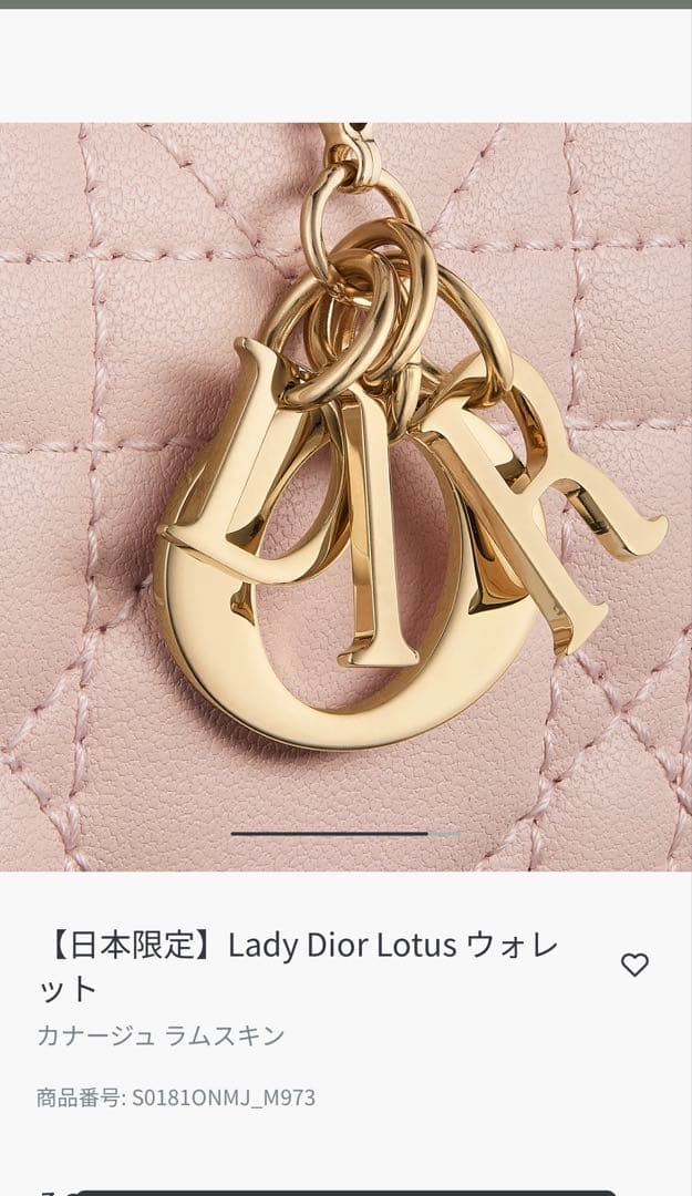 【日本限定】Lady Dior Lotus ウォレット