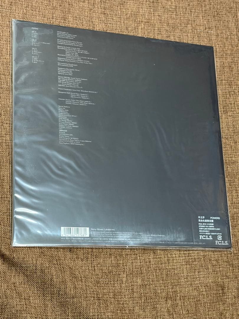 羊文学　powers レコード