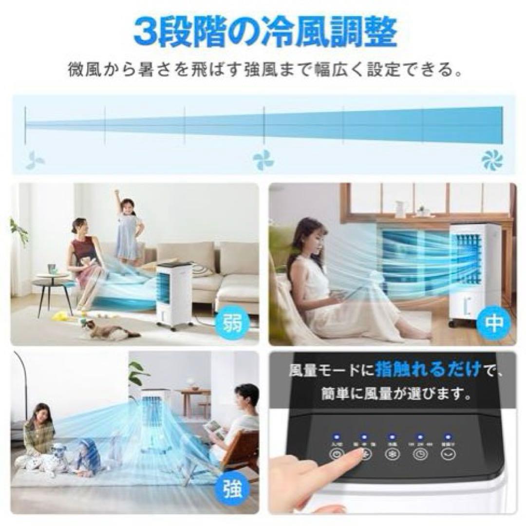 ✨熱中症対策✨ 冷風機 スポットクーラー 大容量 タンク