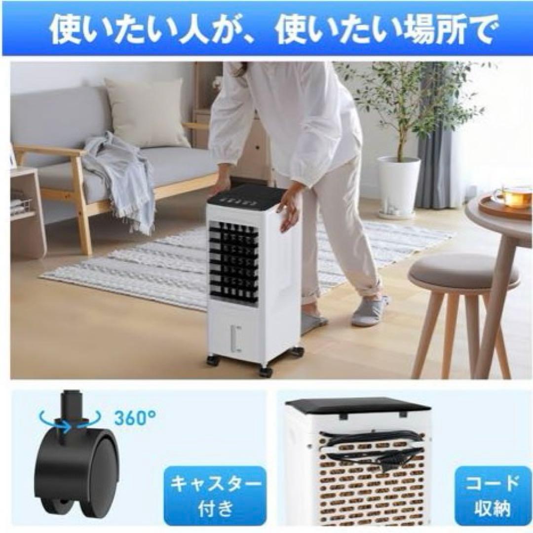 ✨熱中症対策✨ 冷風機 スポットクーラー 大容量 タンク