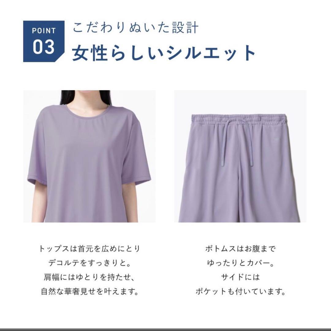 BAKUNE Dry Women'sリカバリーウェアレディース 上下セット