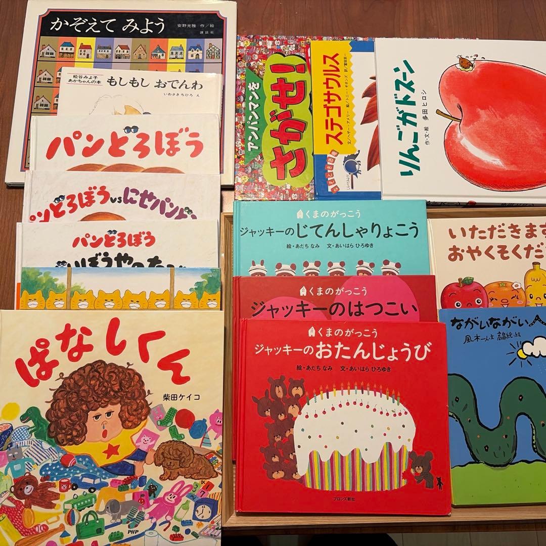 絵本　まとめうり　ぱんどろぼう