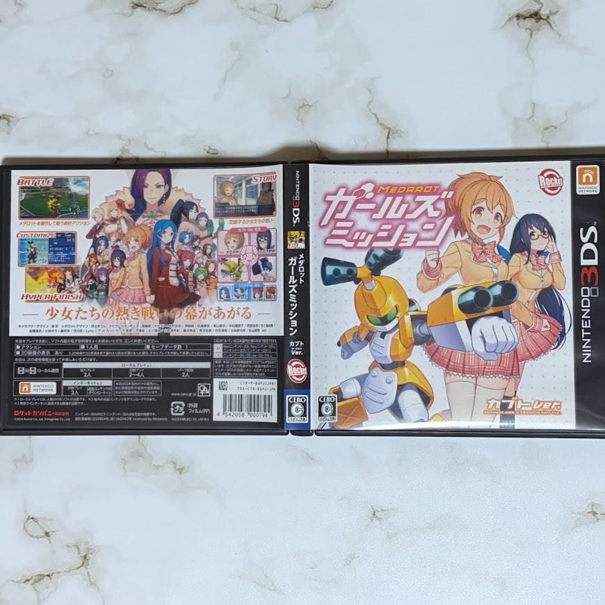 ニンテンドー3DS　メダロットガールズミッション　カブト