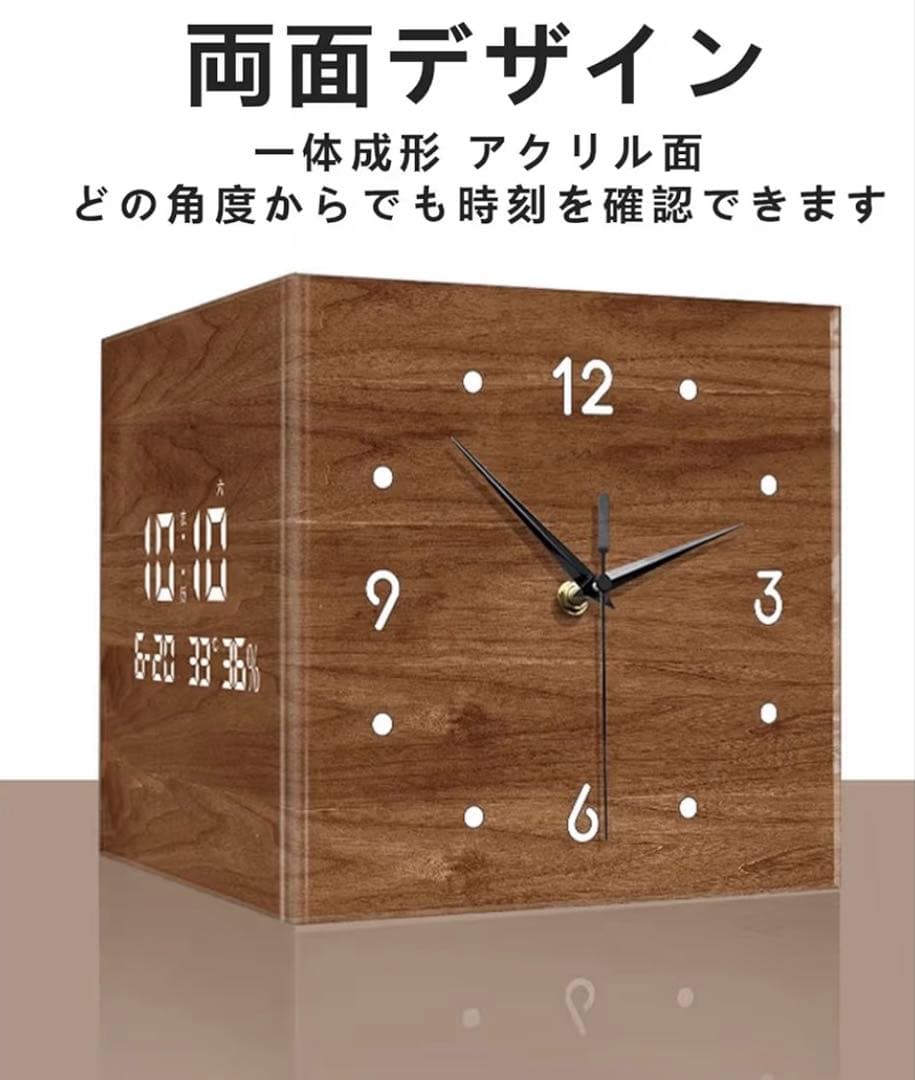 両面壁掛け時計(木目)