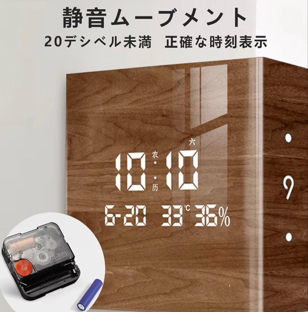 両面壁掛け時計(木目)