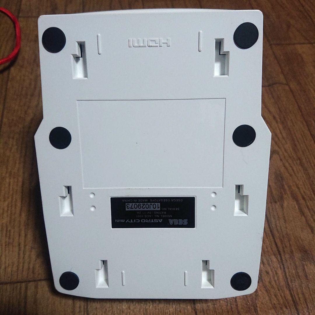 ◉動作品 アストロシティミニ ASTRO CITY mini SEGA