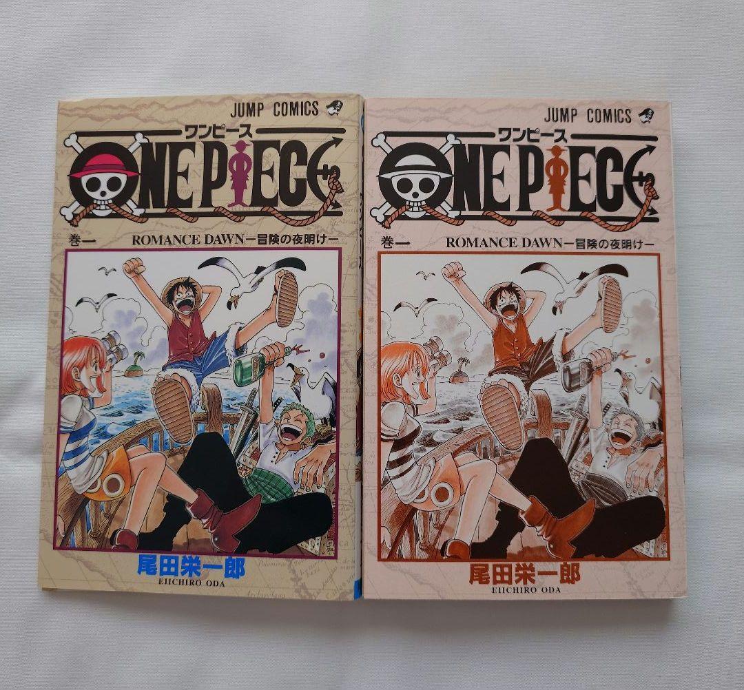 あ*ん様 ワンピース　1巻　初版　ONE PIECE　コミック・ニュース付