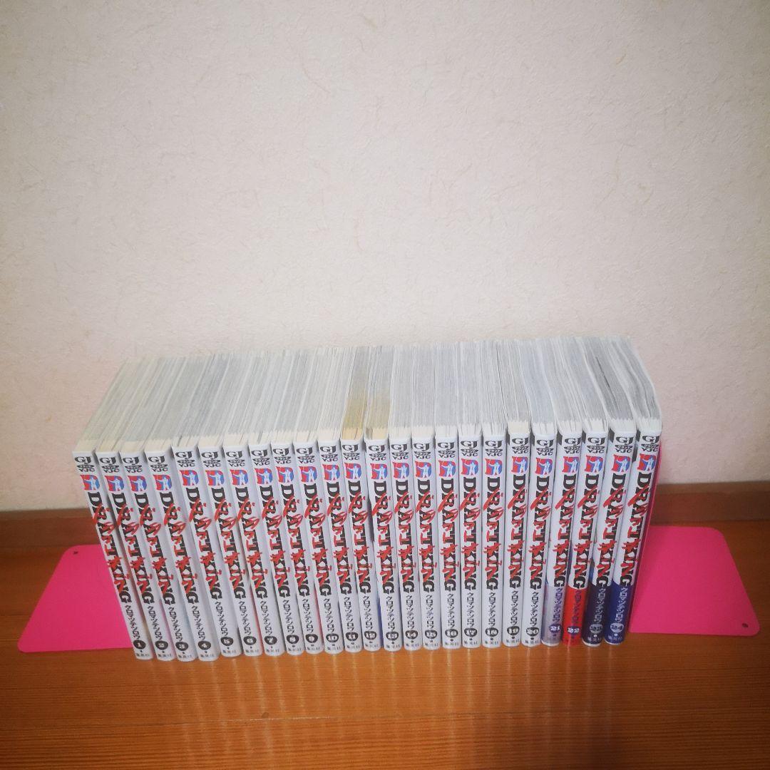 ドラフトキング 　1巻～24巻　全巻セット