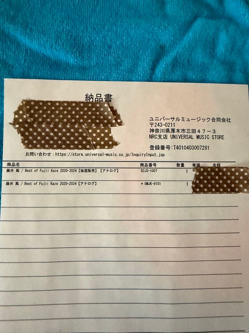 藤井風 Best of Fujii Kaze 2020-2024 ア ナログ盤